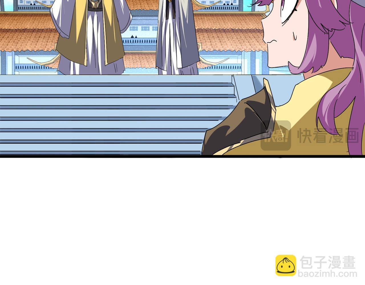 魔皇大管家 - 第661話 強勢襲來(1/3) - 1