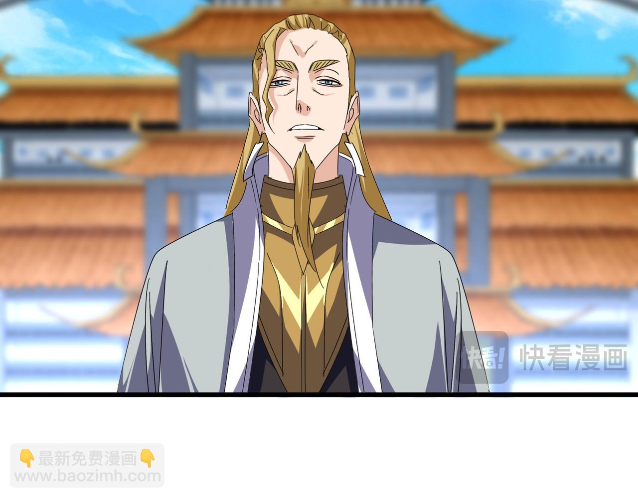 魔皇大管家 - 第661話 強勢襲來(1/3) - 6