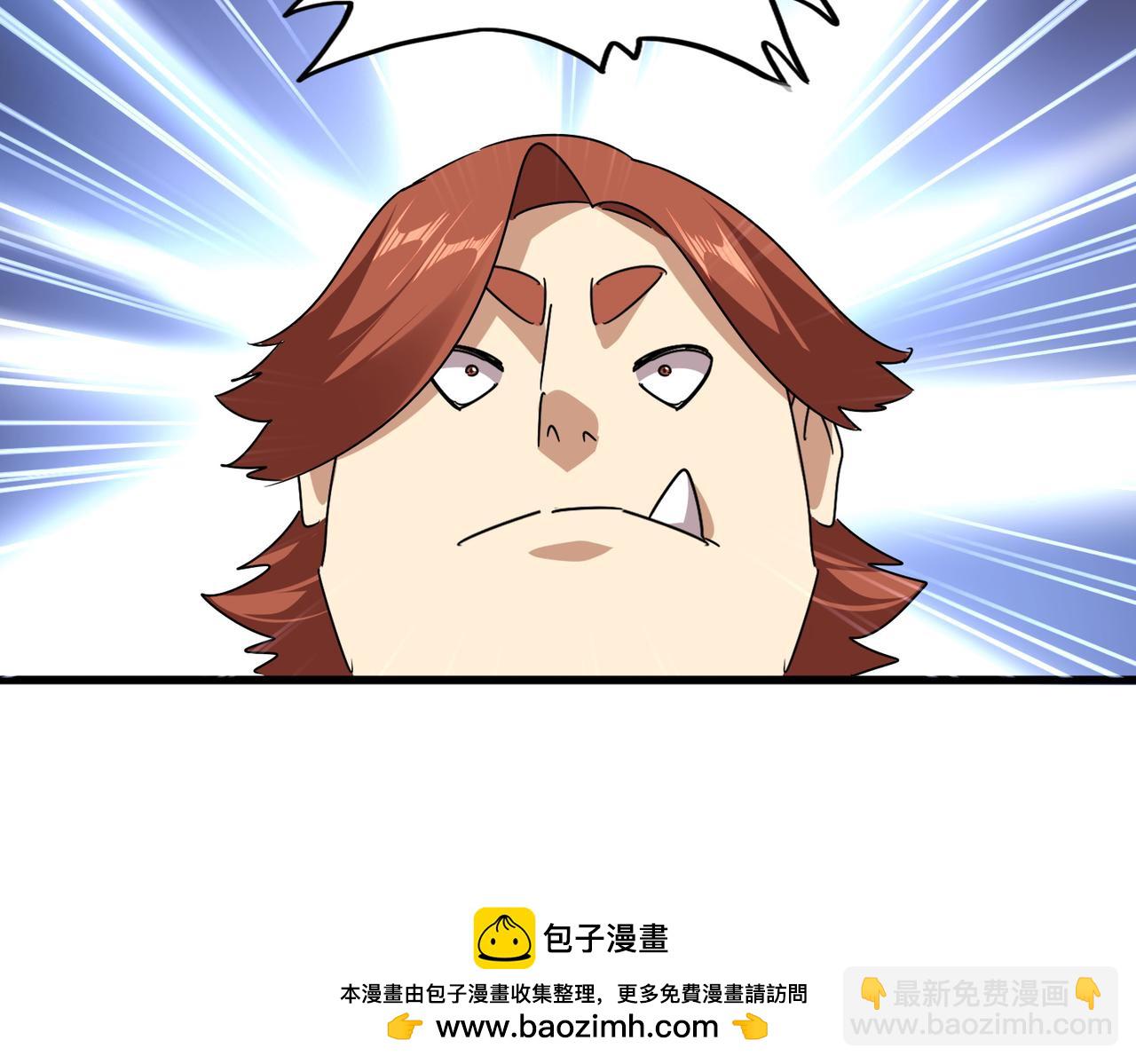 魔皇大管家 - 第661話 強勢襲來(1/3) - 2