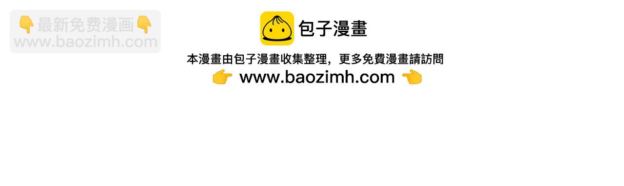 魔皇大管家 - 第661話 強勢襲來(2/3) - 5