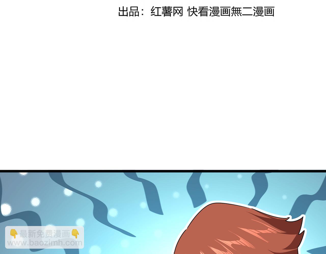 魔皇大管家 - 第661話 強勢襲來(1/3) - 6