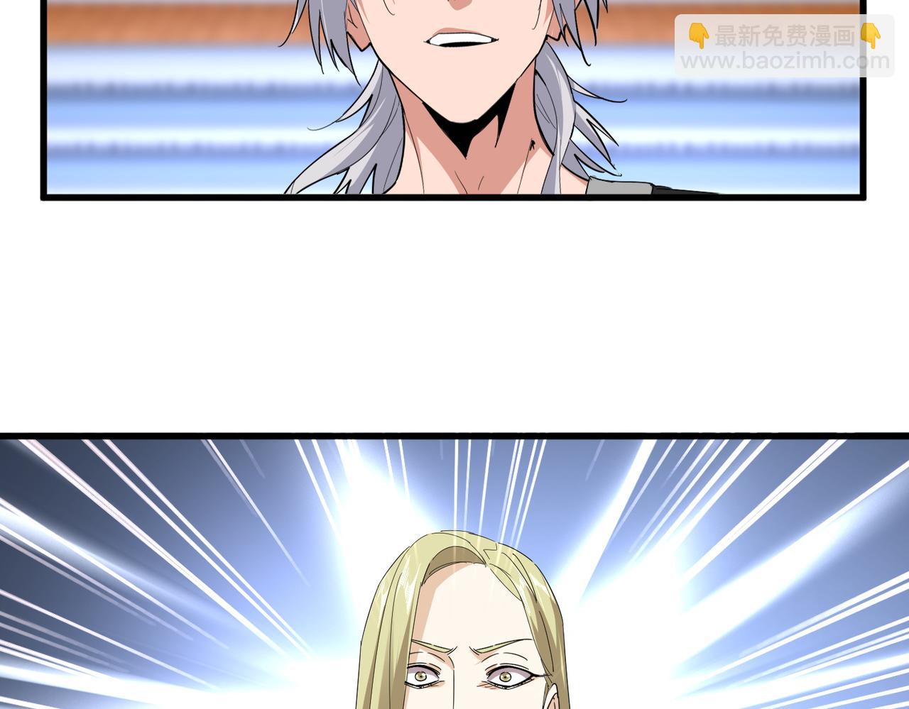 魔皇大管家 - 第661話 強勢襲來(2/3) - 4