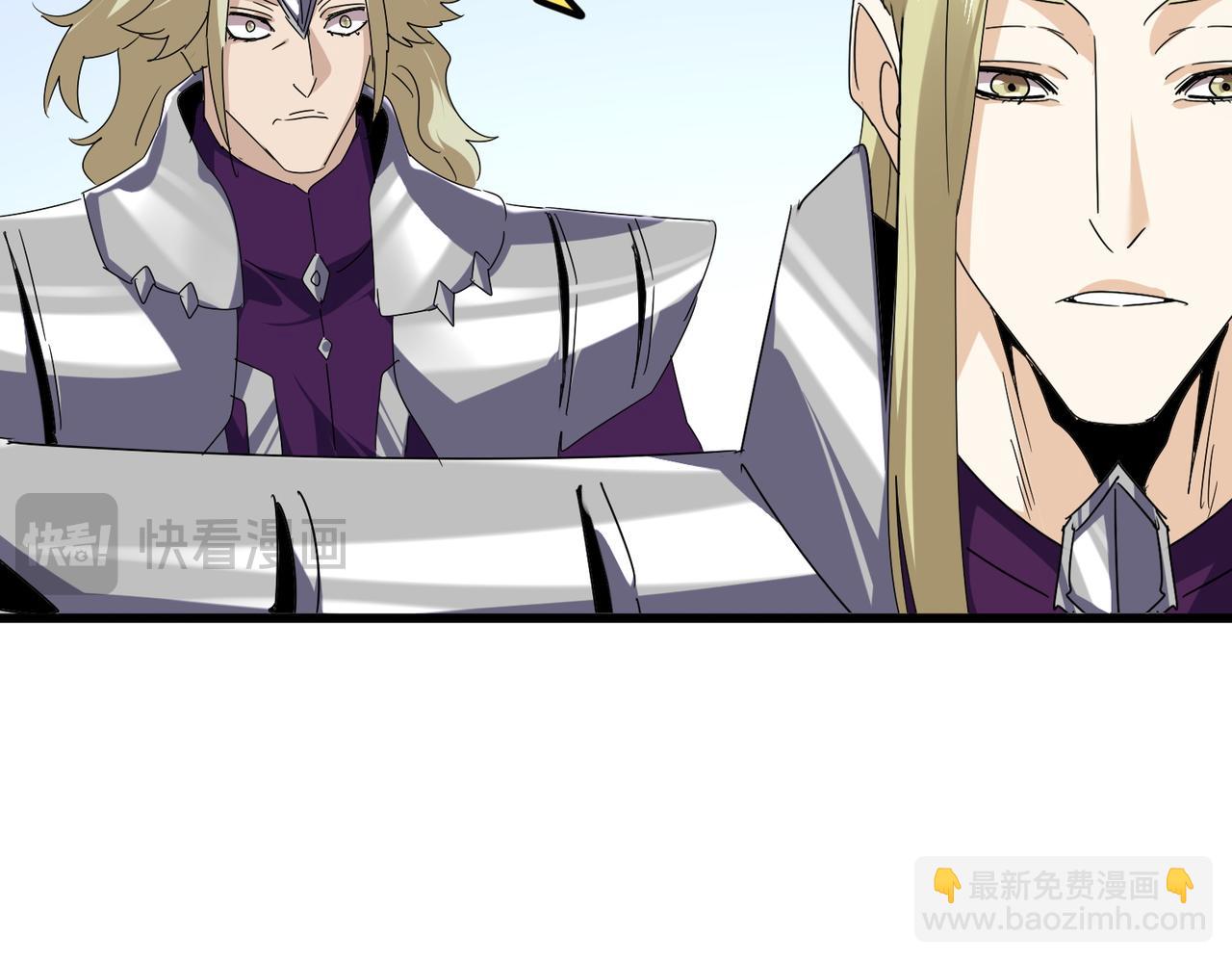 魔皇大管家 - 第661話 強勢襲來(2/3) - 8