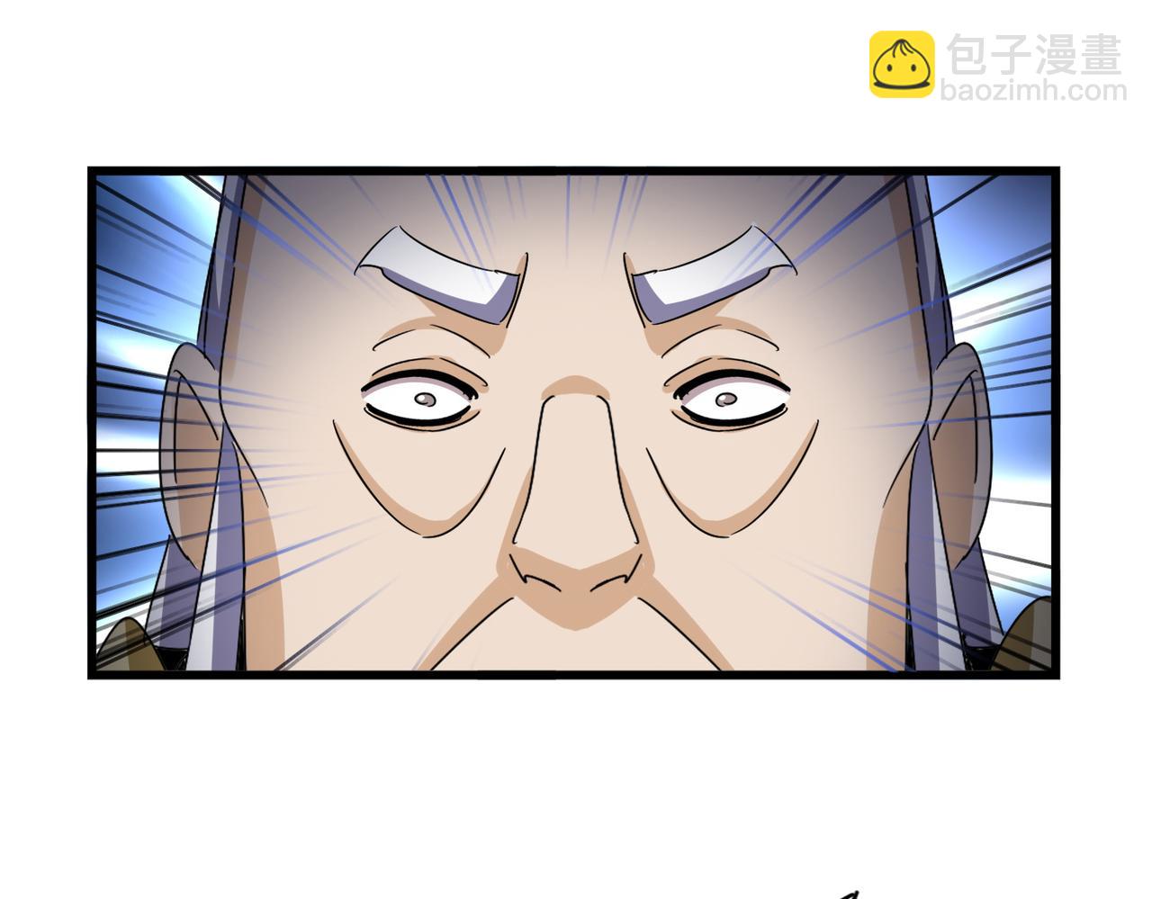 魔皇大管家 - 第663話 陽煞的策略(3/3) - 2