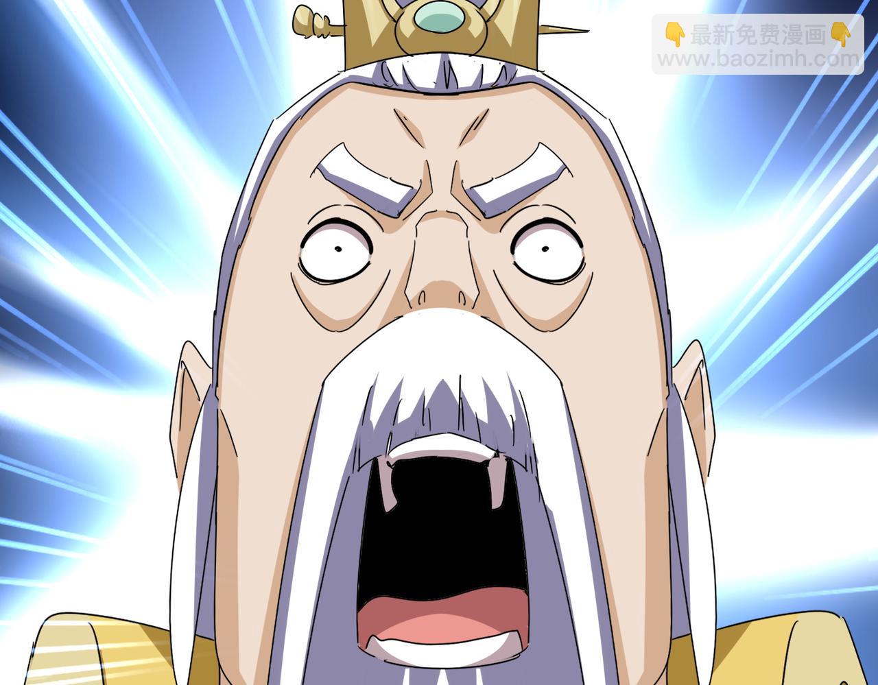 魔皇大管家 - 第663話 陽煞的策略(3/3) - 1