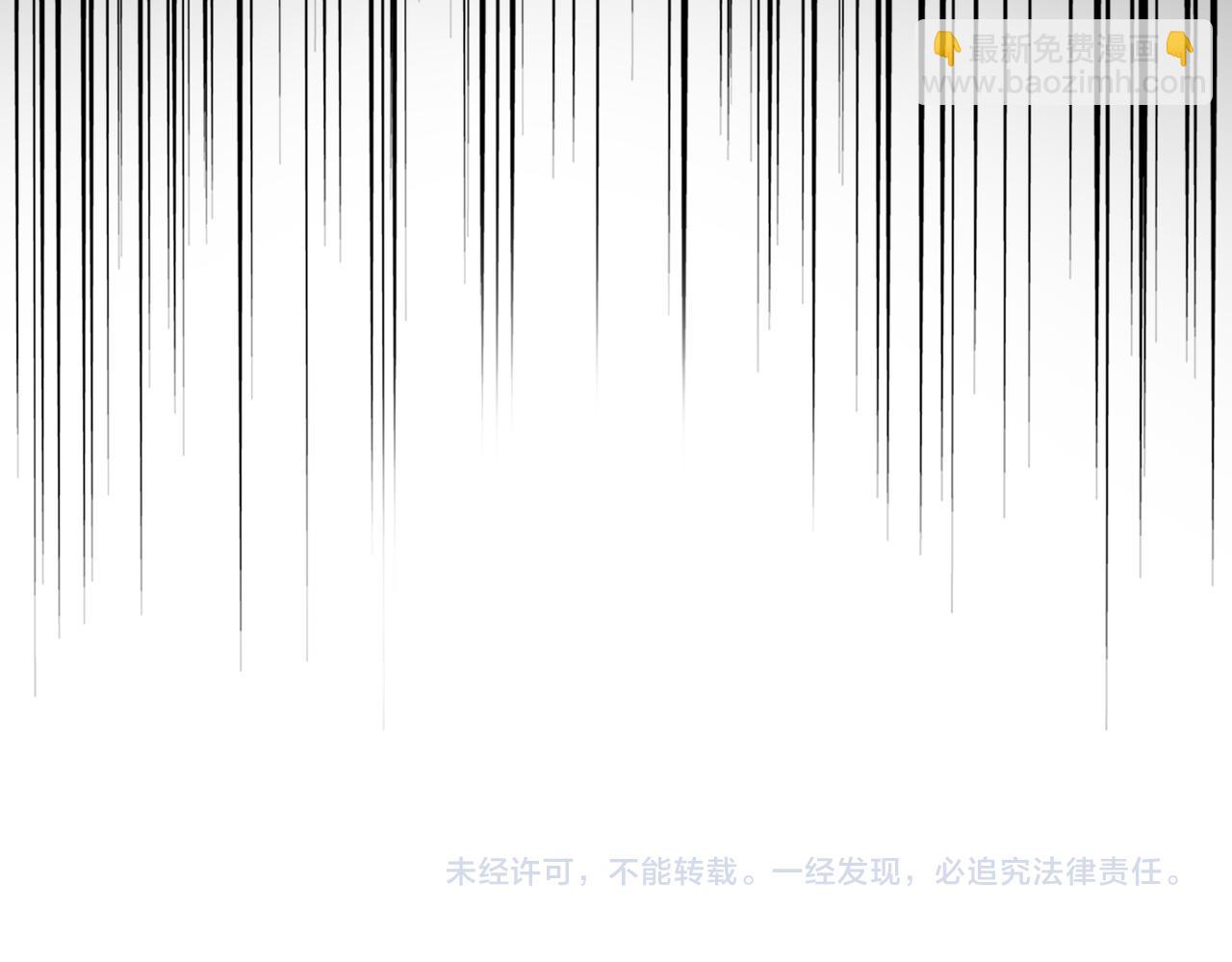 魔皇大管家 - 第663話 陽煞的策略(3/3) - 1