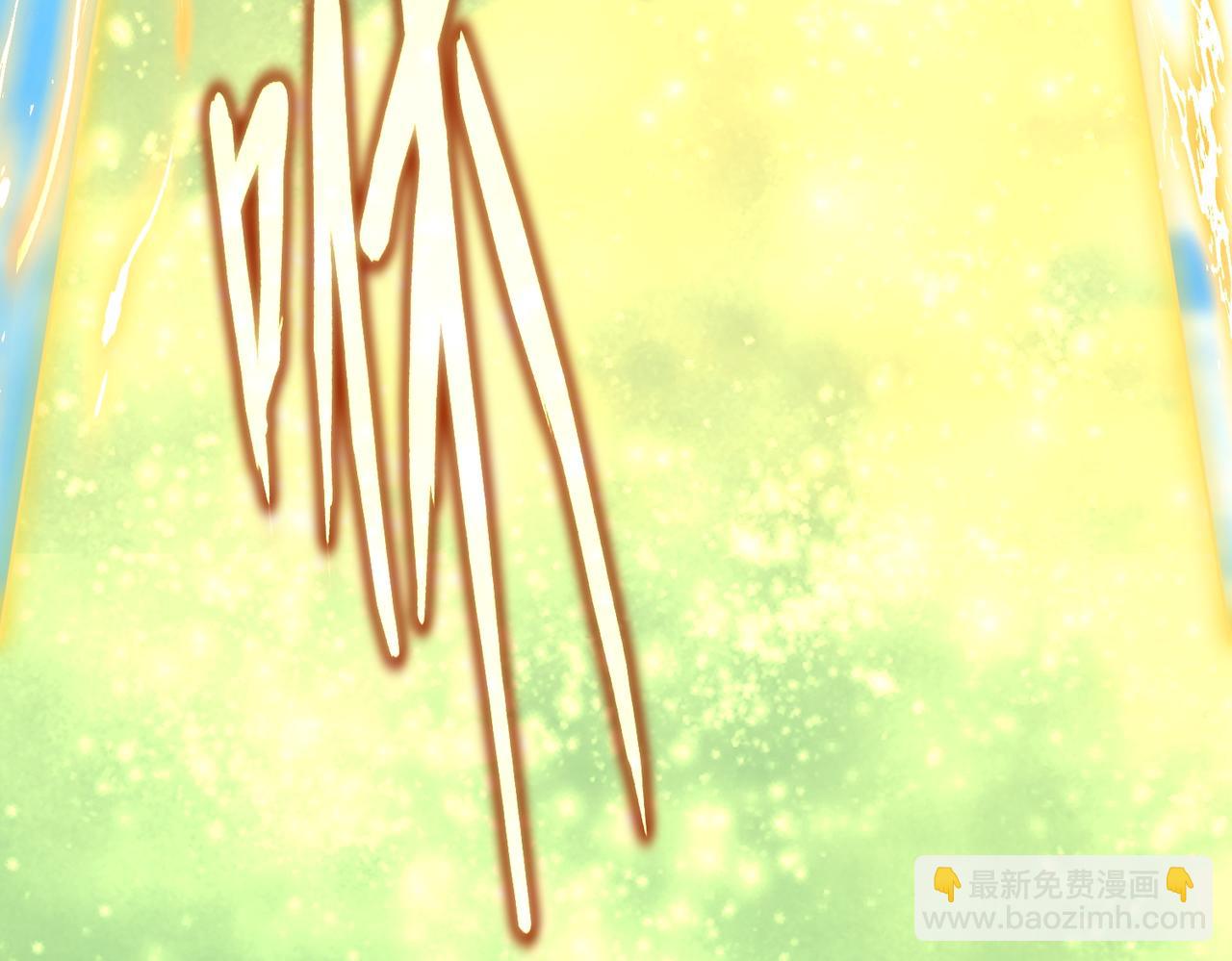 魔皇大管家 - 第663話 陽煞的策略(2/3) - 8