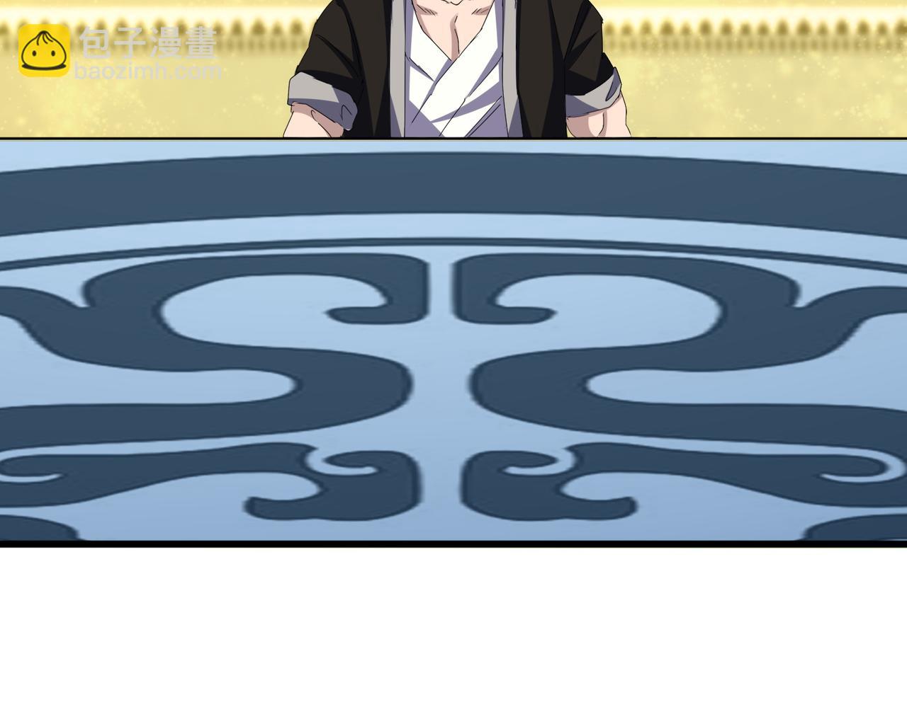 魔皇大管家 - 第663話 陽煞的策略(2/3) - 6