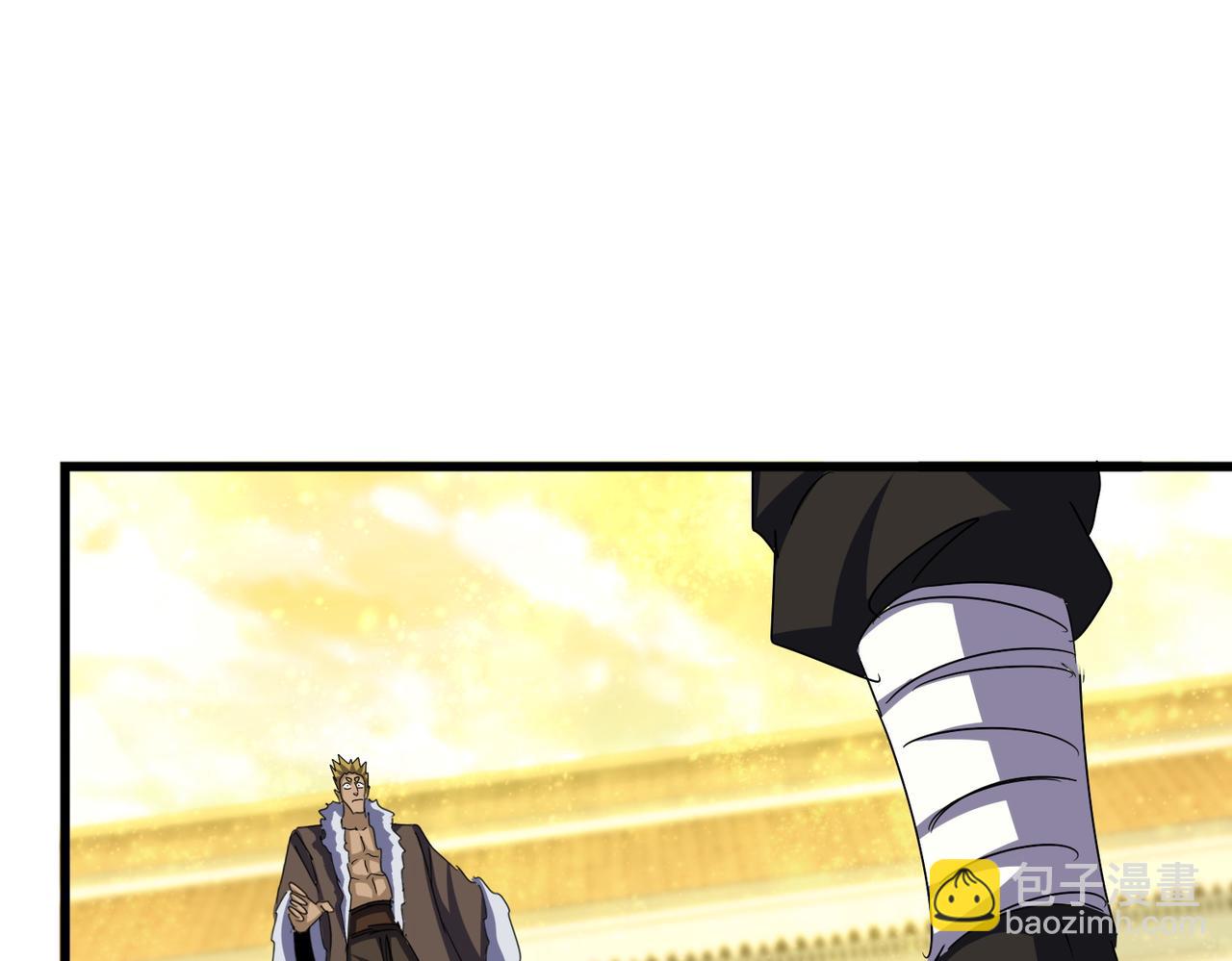 魔皇大管家 - 第663話 陽煞的策略(2/3) - 7