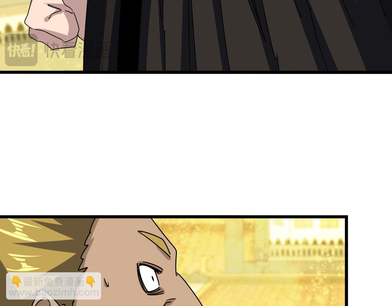 魔皇大管家 - 第663話 陽煞的策略(2/3) - 3