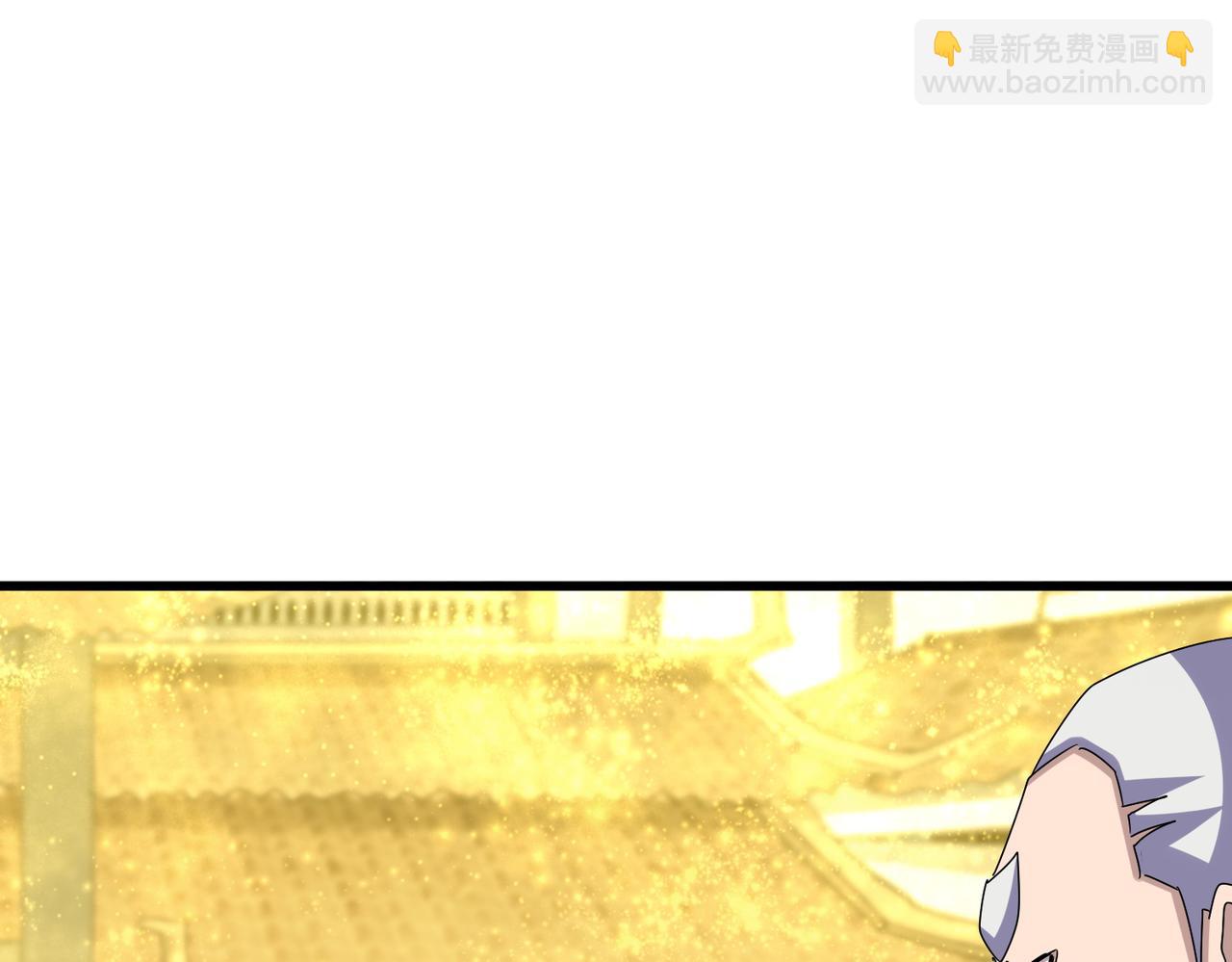 魔皇大管家 - 第663話 陽煞的策略(2/3) - 6