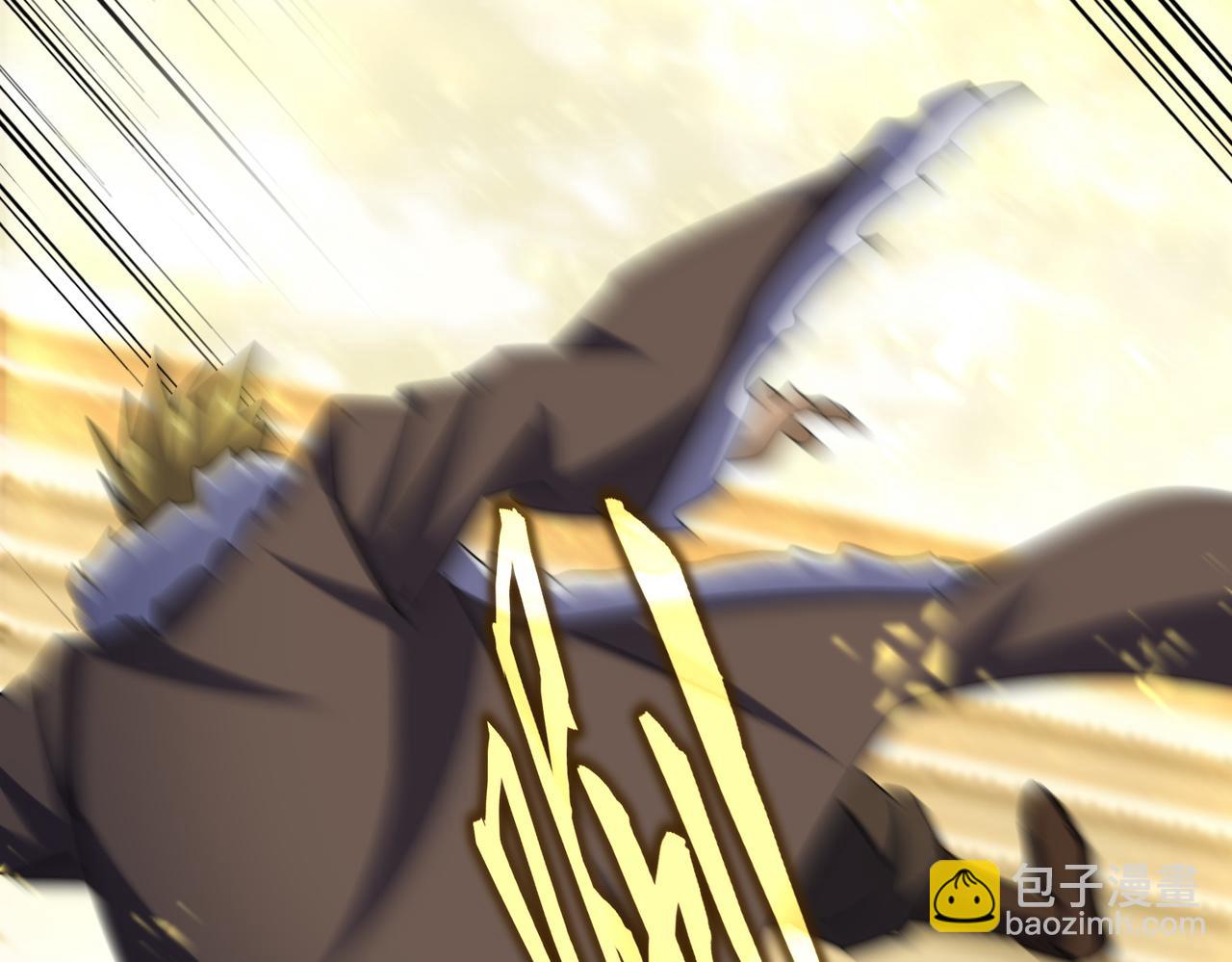 魔皇大管家 - 第663話 陽煞的策略(2/3) - 2