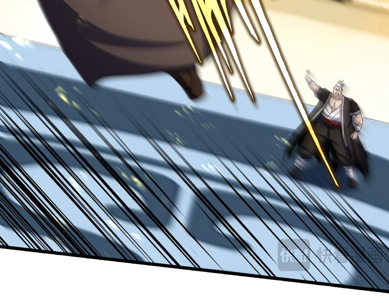 魔皇大管家 - 第663話 陽煞的策略(2/3) - 3