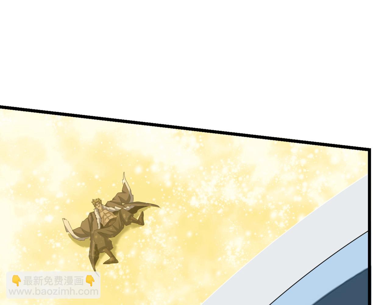 魔皇大管家 - 第663話 陽煞的策略(2/3) - 4