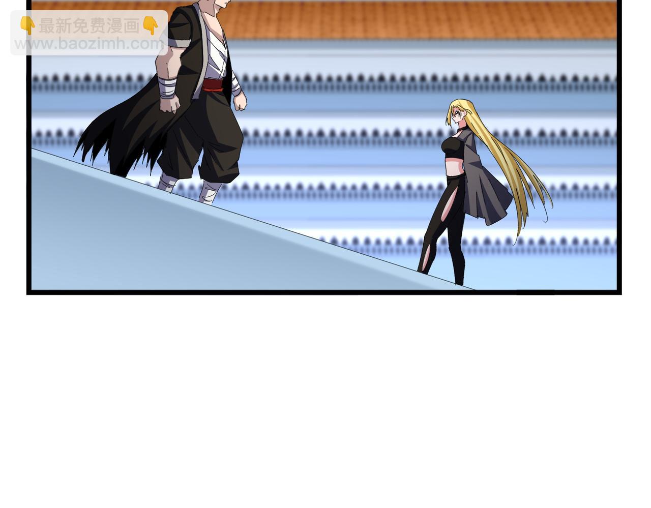 魔皇大管家 - 第663話 陽煞的策略(2/3) - 1