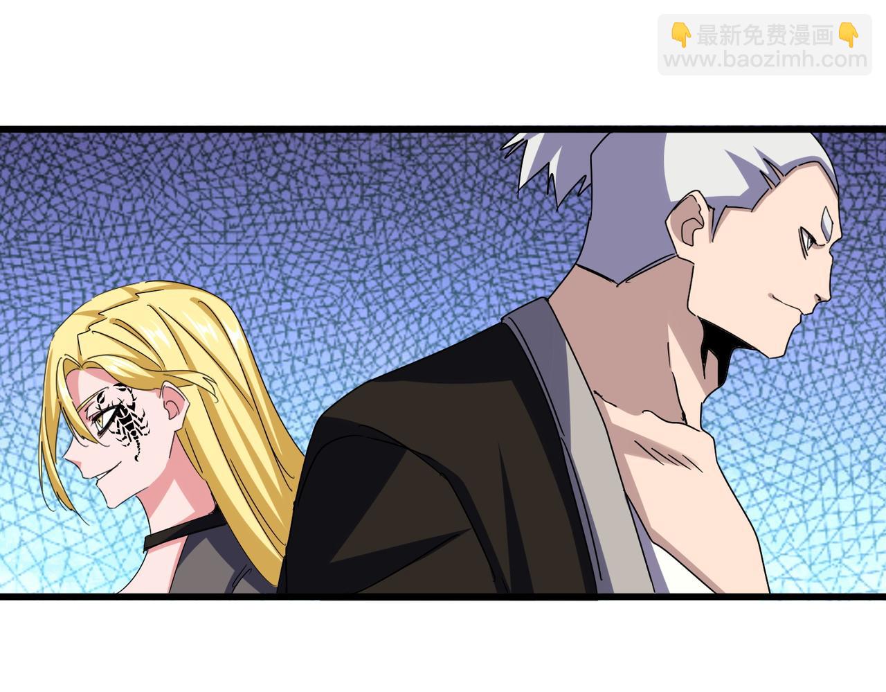 魔皇大管家 - 第663話 陽煞的策略(2/3) - 2