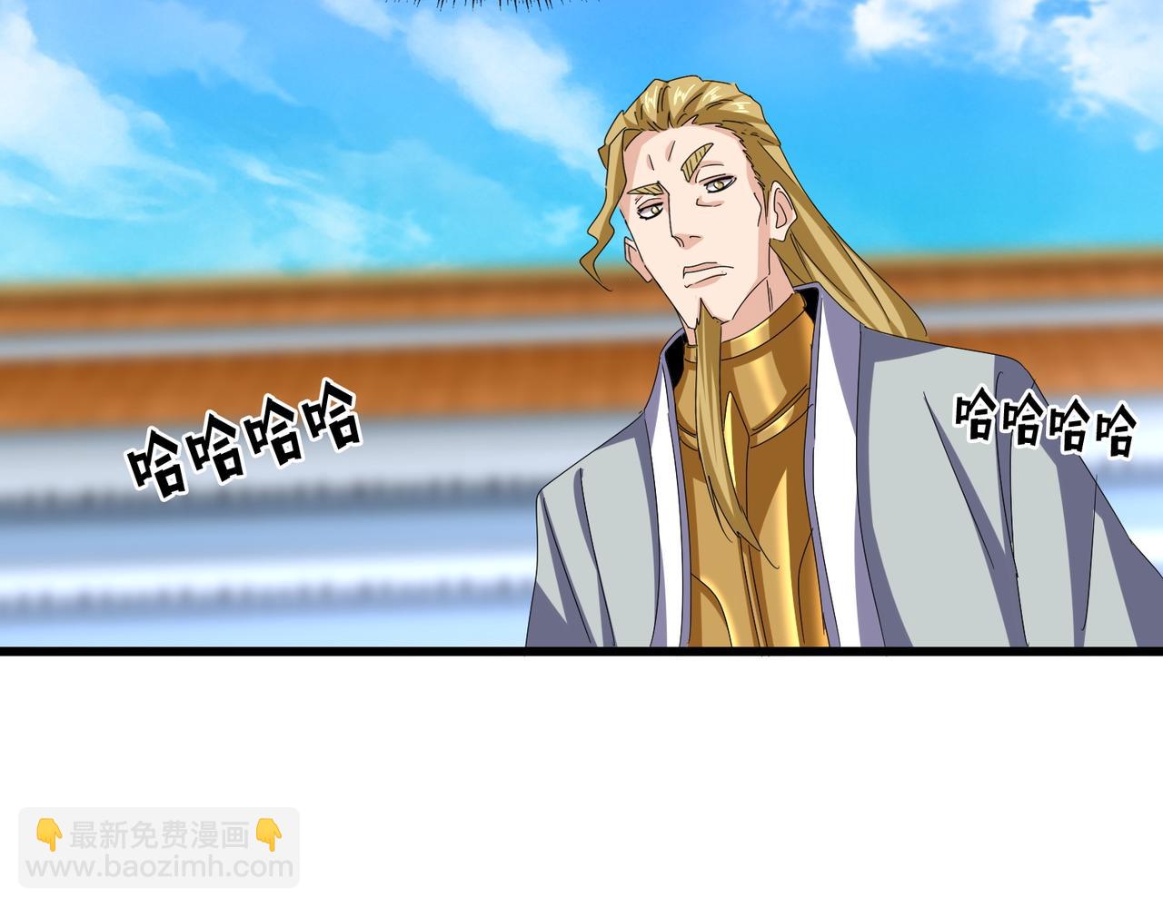 魔皇大管家 - 第663話 陽煞的策略(2/3) - 8