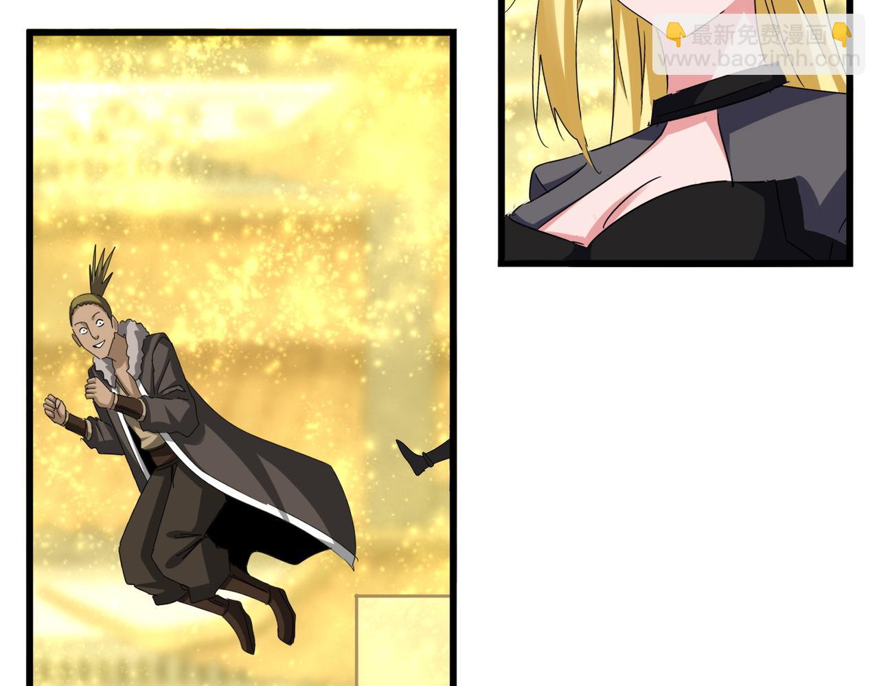 魔皇大管家 - 第663話 陽煞的策略(2/3) - 2