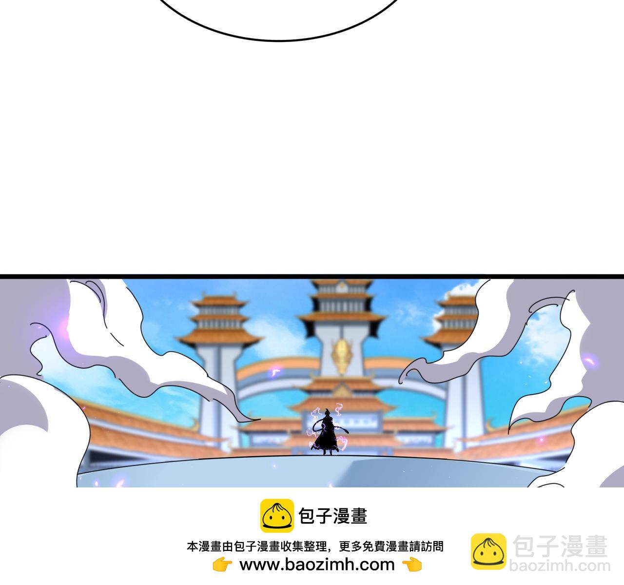 魔皇大管家 - 第665話 說好的放水呢？(2/3) - 6