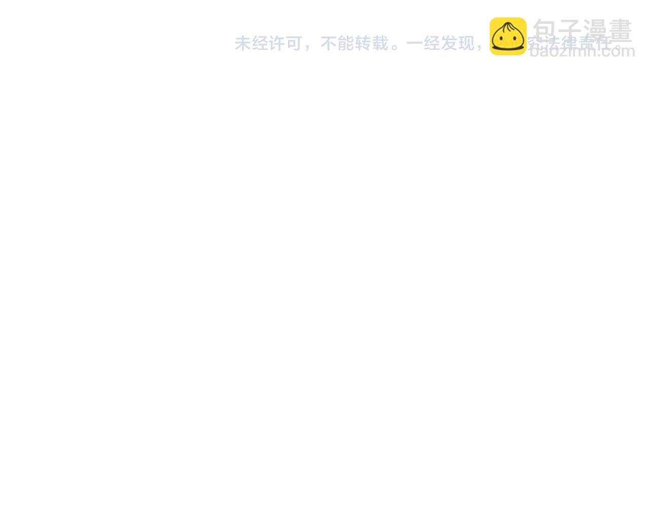 魔皇大管家 - 第665話 說好的放水呢？(3/3) - 2