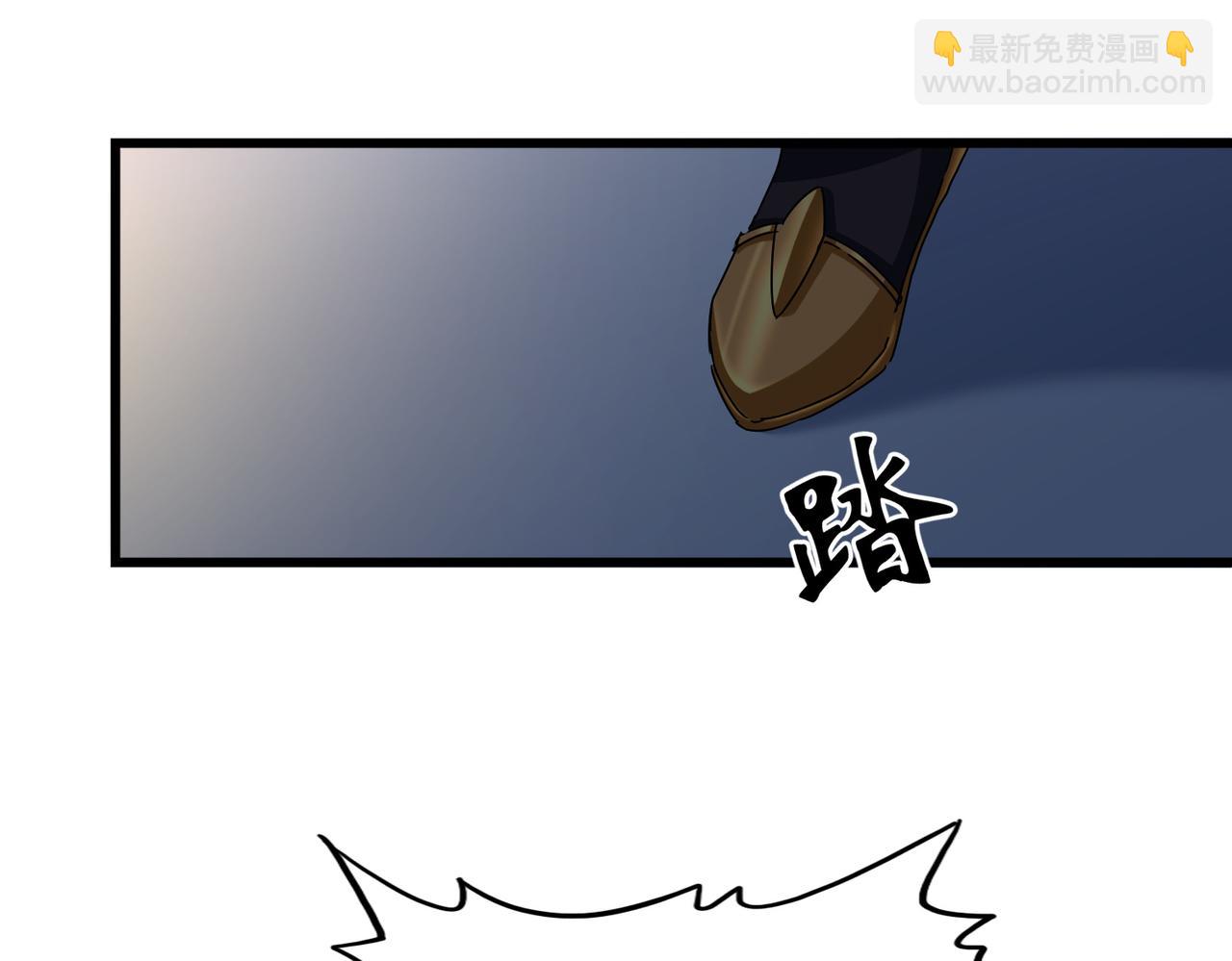 魔皇大管家 - 第665話 說好的放水呢？(1/3) - 5