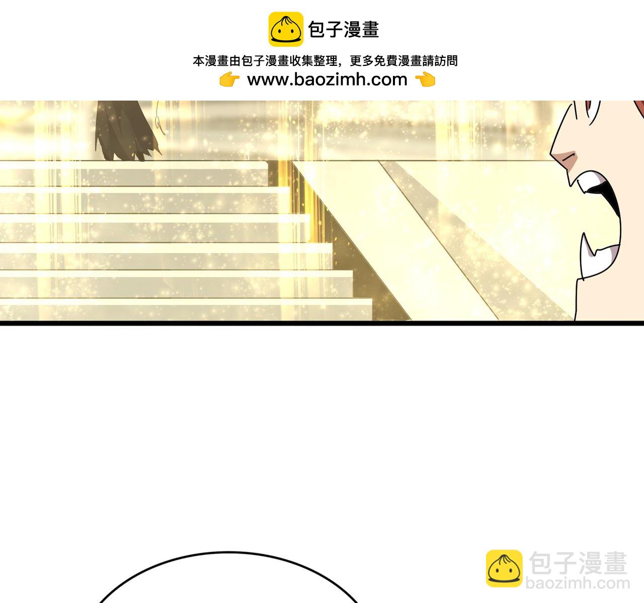魔皇大管家 - 第665話 說好的放水呢？(1/3) - 2