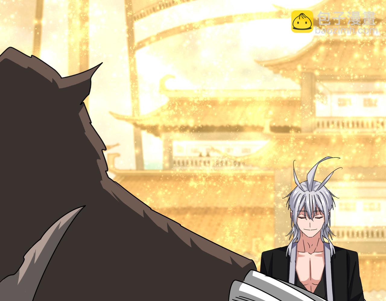 魔皇大管家 - 第665話 說好的放水呢？(1/3) - 4