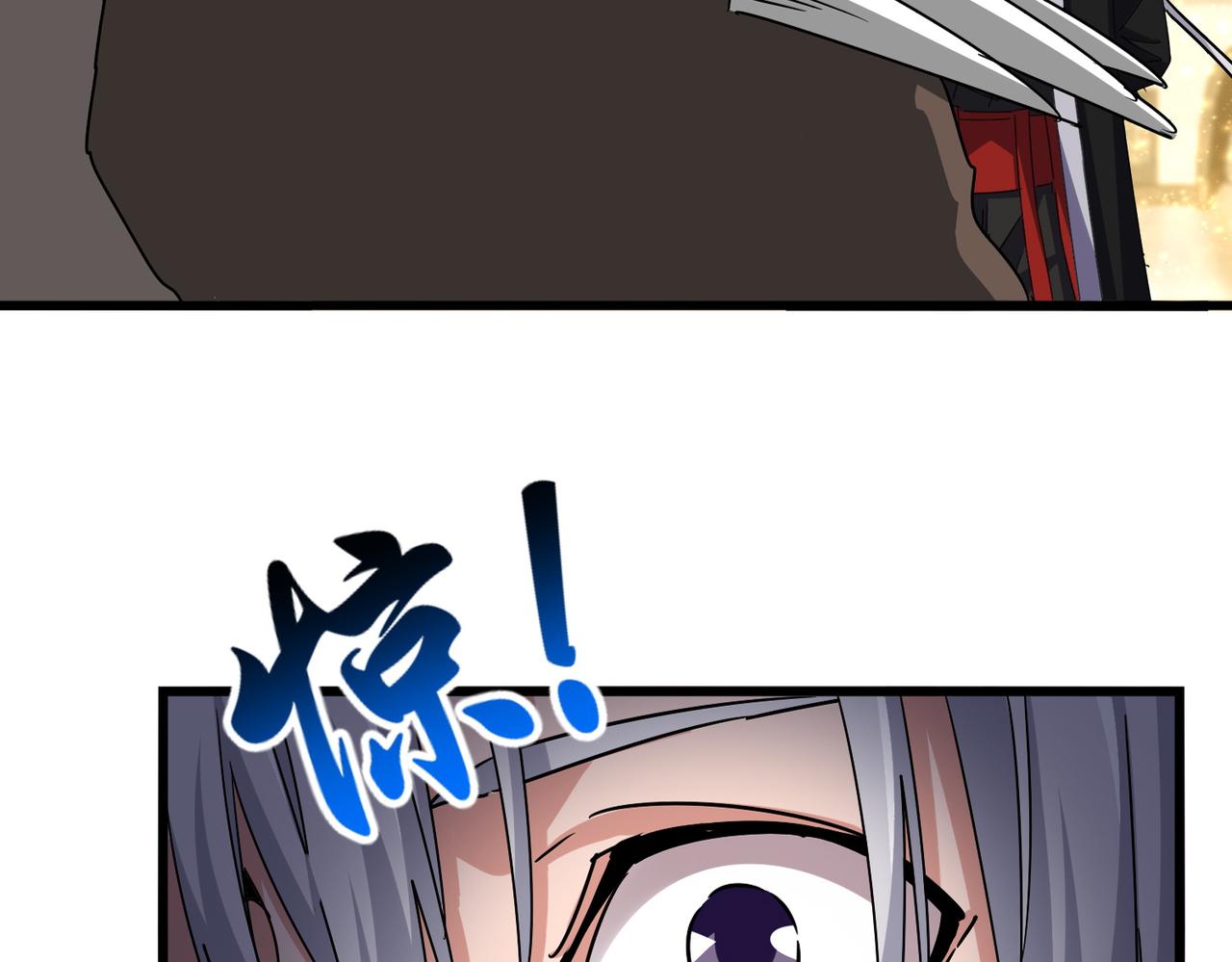 魔皇大管家 - 第665話 說好的放水呢？(1/3) - 5