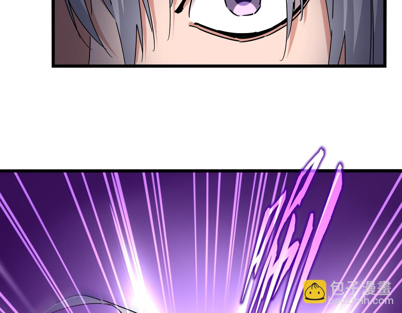 魔皇大管家 - 第665話 說好的放水呢？(1/3) - 6