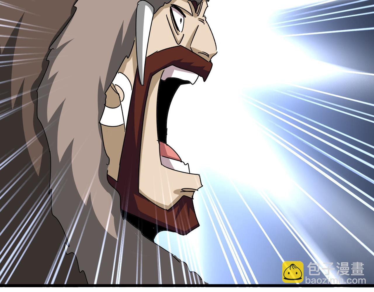 魔皇大管家 - 第665話 說好的放水呢？(1/3) - 8