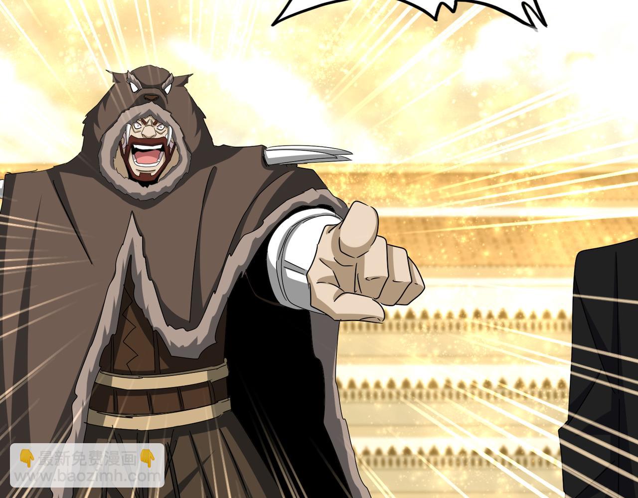 魔皇大管家 - 第665話 說好的放水呢？(1/3) - 6