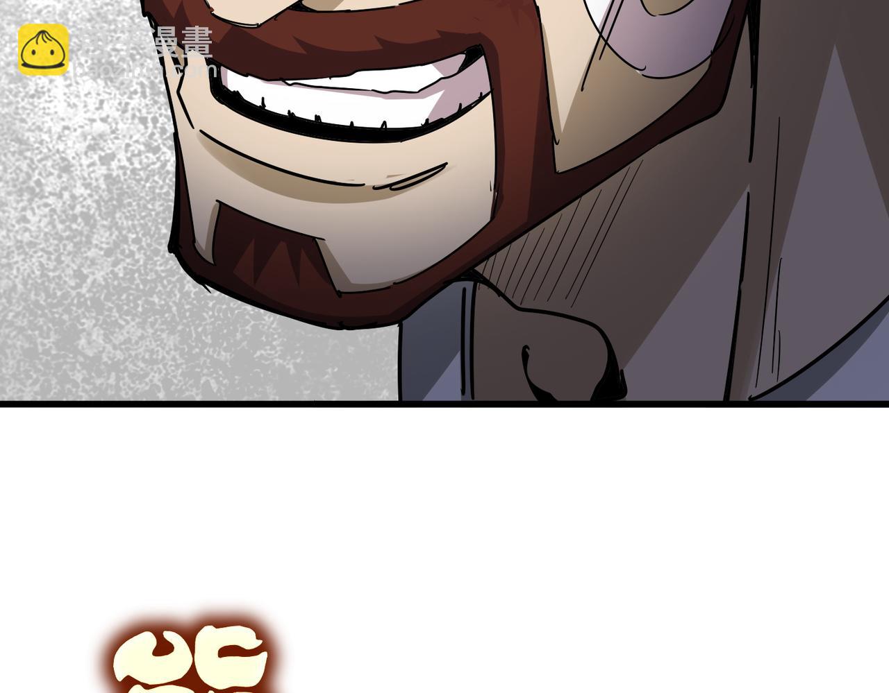 魔皇大管家 - 第665話 說好的放水呢？(1/3) - 1