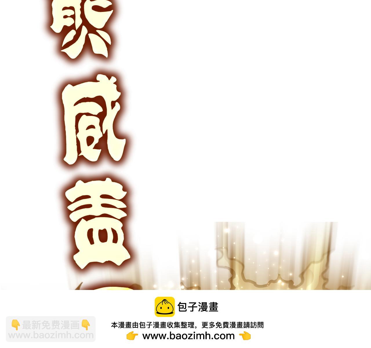 魔皇大管家 - 第665話 說好的放水呢？(1/3) - 2