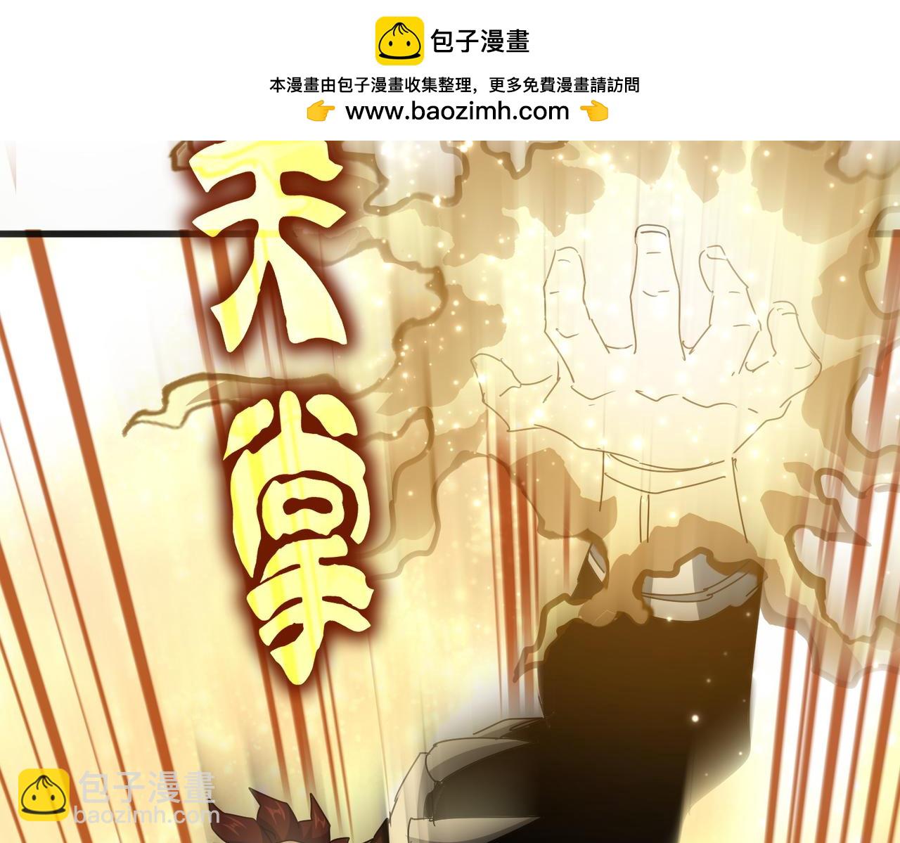 魔皇大管家 - 第665話 說好的放水呢？(2/3) - 5