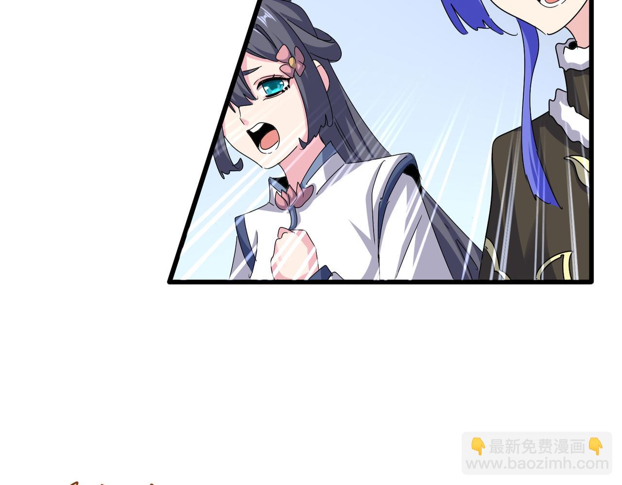 魔皇大管家 - 第665話 說好的放水呢？(2/3) - 4