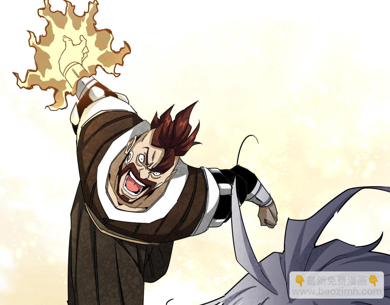 魔皇大管家 - 第665話 說好的放水呢？(2/3) - 5