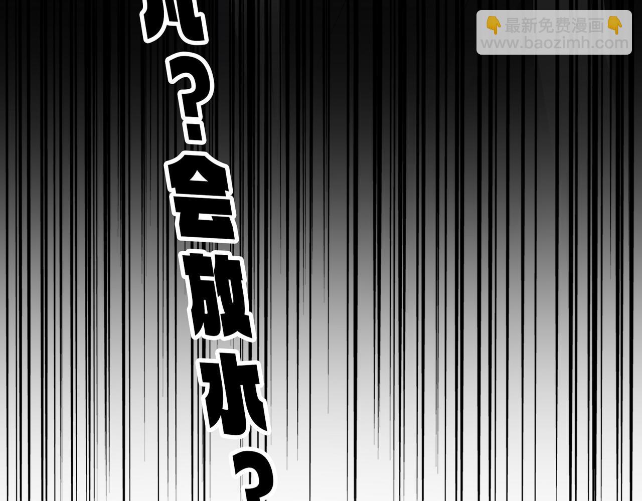 魔皇大管家 - 第665話 說好的放水呢？(1/3) - 6