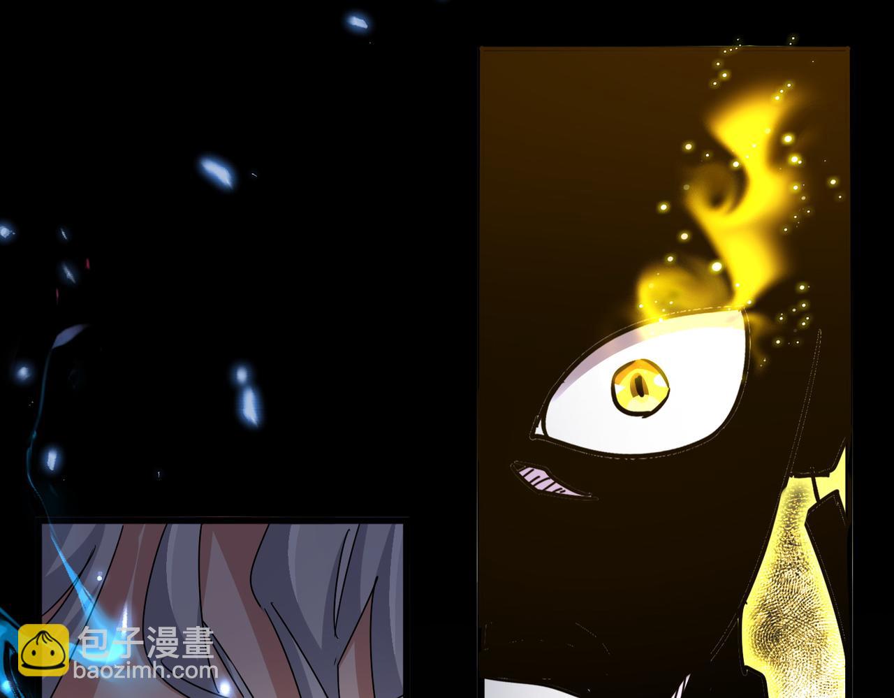 魔皇大管家 - 第665話 說好的放水呢？(2/3) - 4