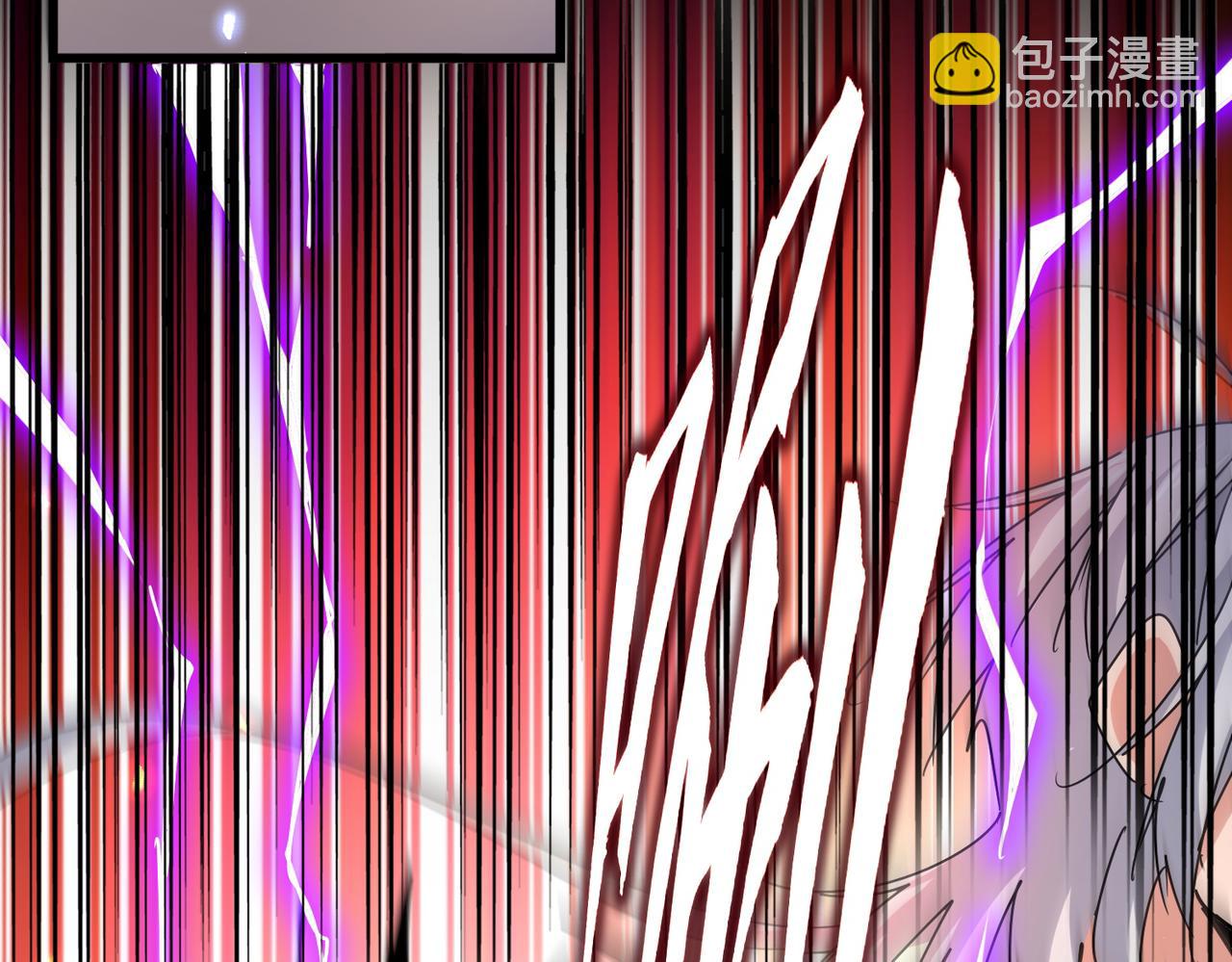 魔皇大管家 - 第665話 說好的放水呢？(2/3) - 6