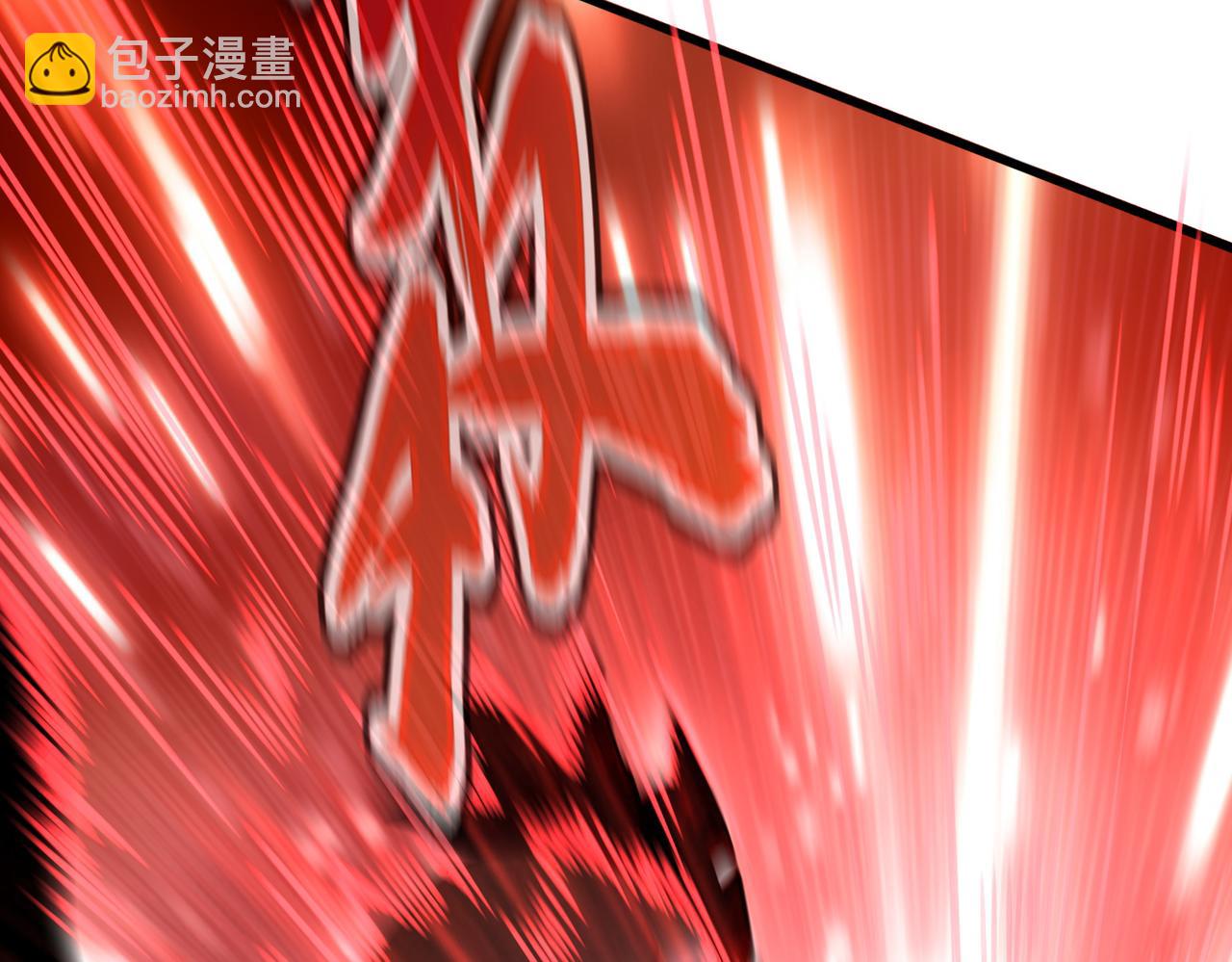 魔皇大管家 - 第665話 說好的放水呢？(2/3) - 5