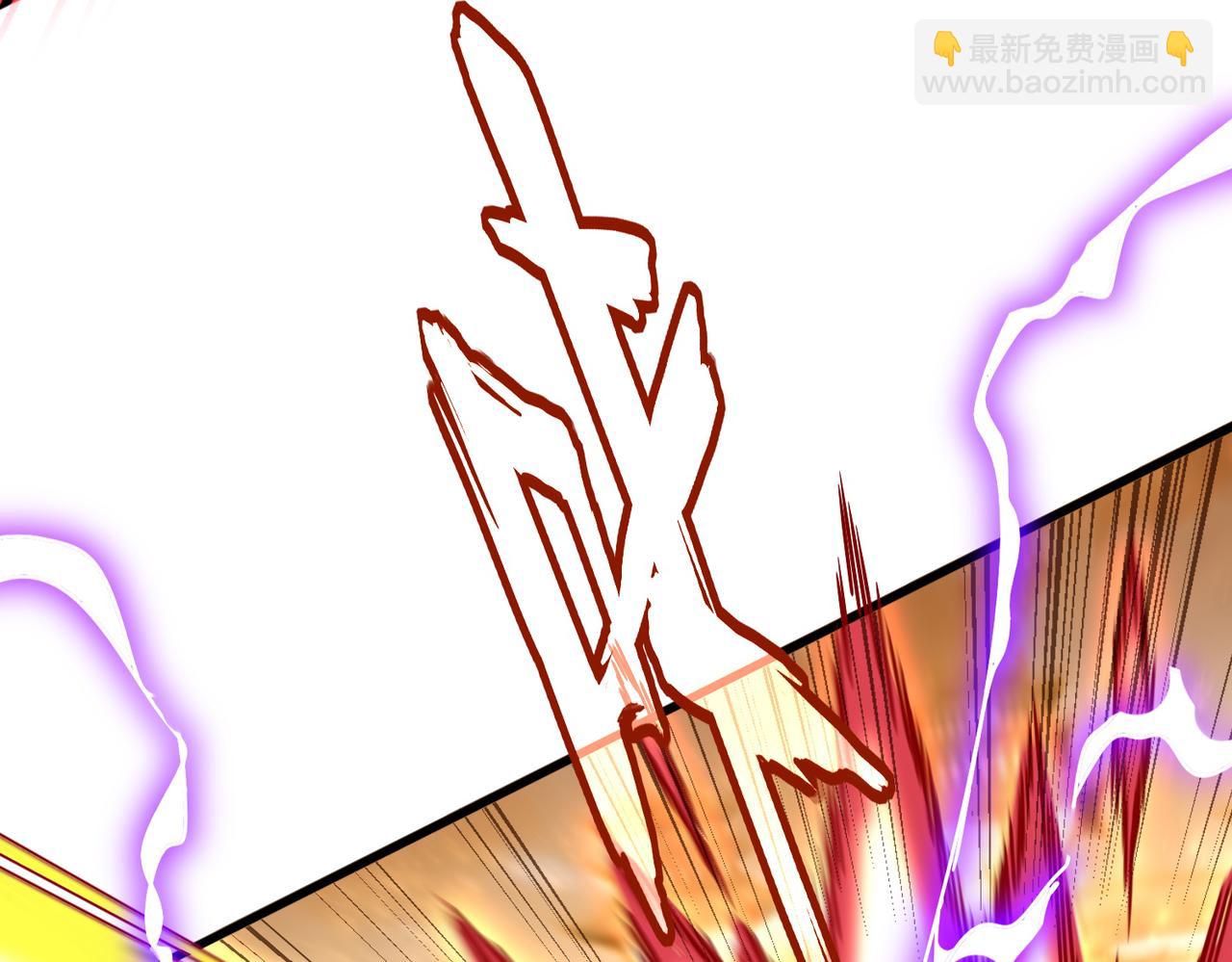 魔皇大管家 - 第665話 說好的放水呢？(2/3) - 1