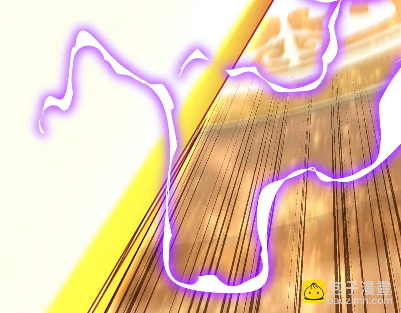 魔皇大管家 - 第665話 說好的放水呢？(2/3) - 3