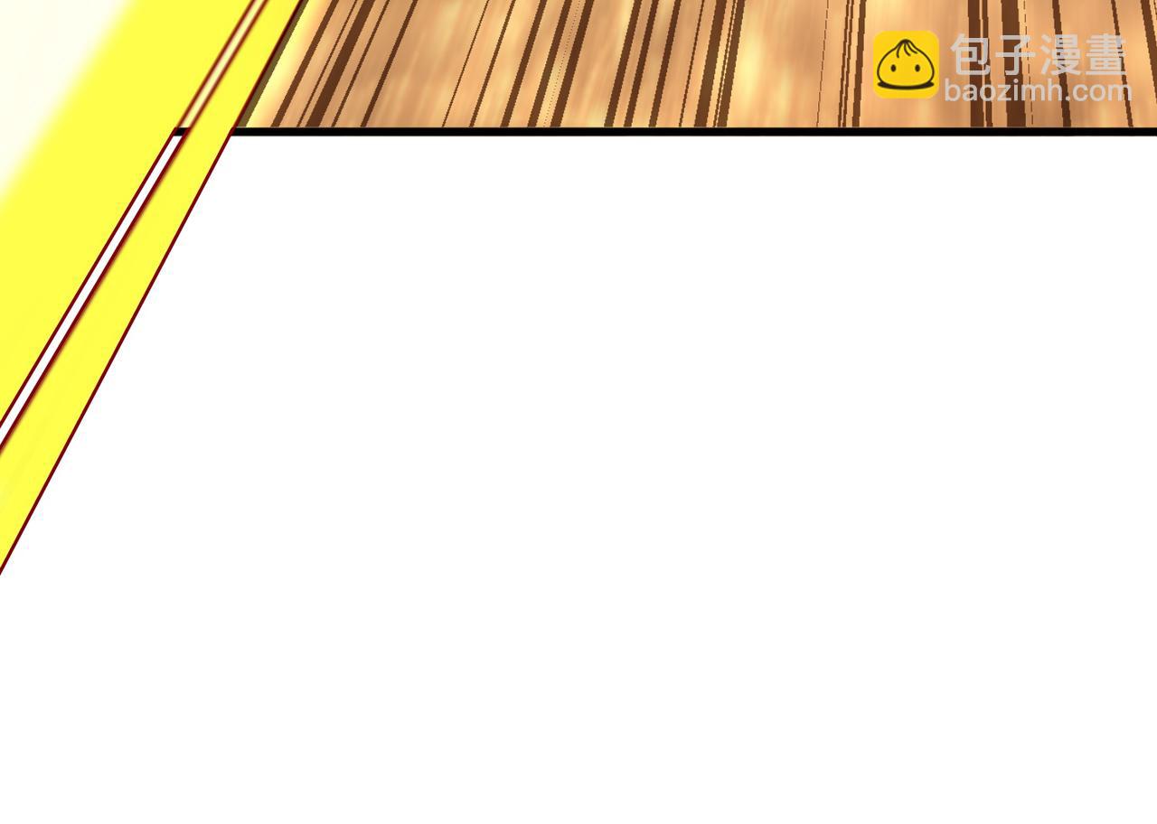 魔皇大管家 - 第665話 說好的放水呢？(2/3) - 4