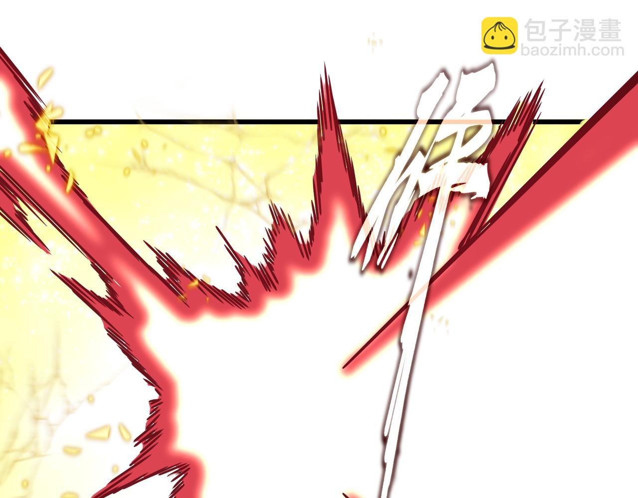 魔皇大管家 - 第665話 說好的放水呢？(2/3) - 5