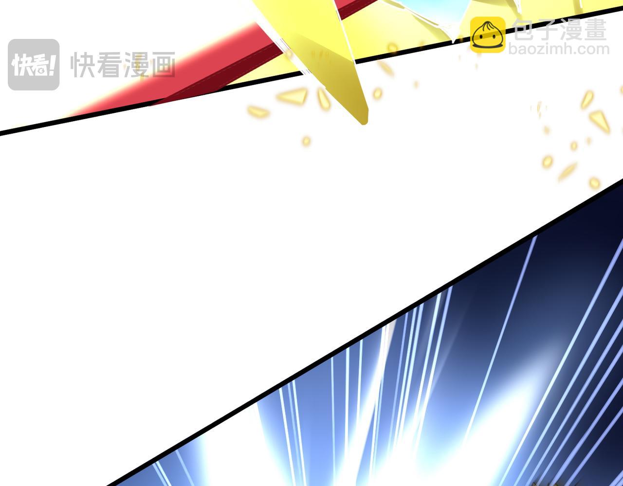 魔皇大管家 - 第665話 說好的放水呢？(2/3) - 1