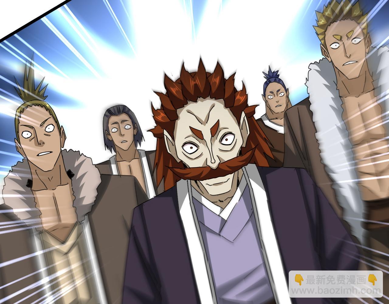 魔皇大管家 - 第665話 說好的放水呢？(2/3) - 2