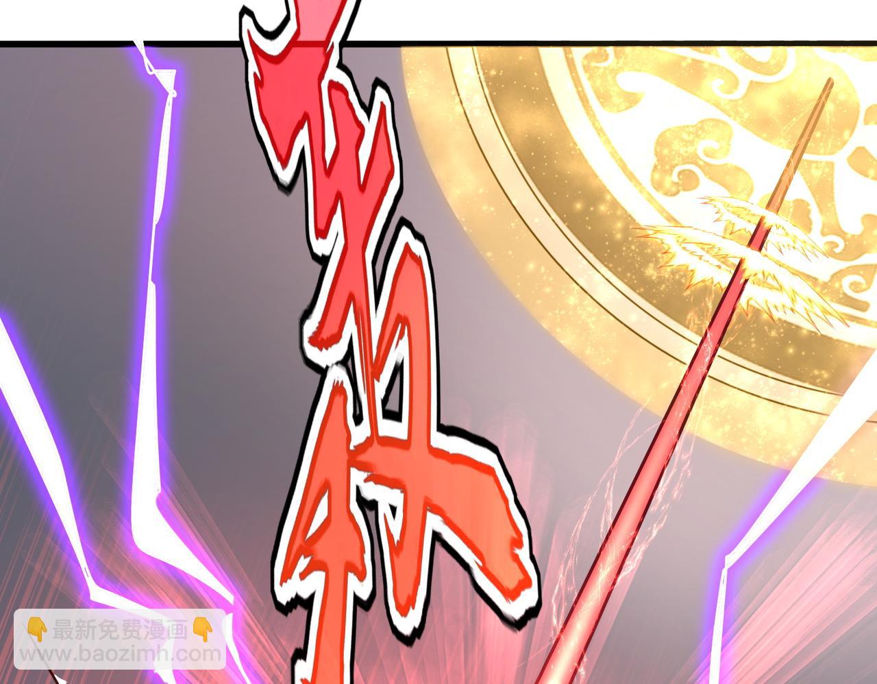 魔皇大管家 - 第665話 說好的放水呢？(2/3) - 4