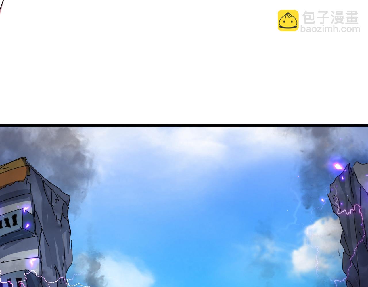 魔皇大管家 - 第665話 說好的放水呢？(2/3) - 7