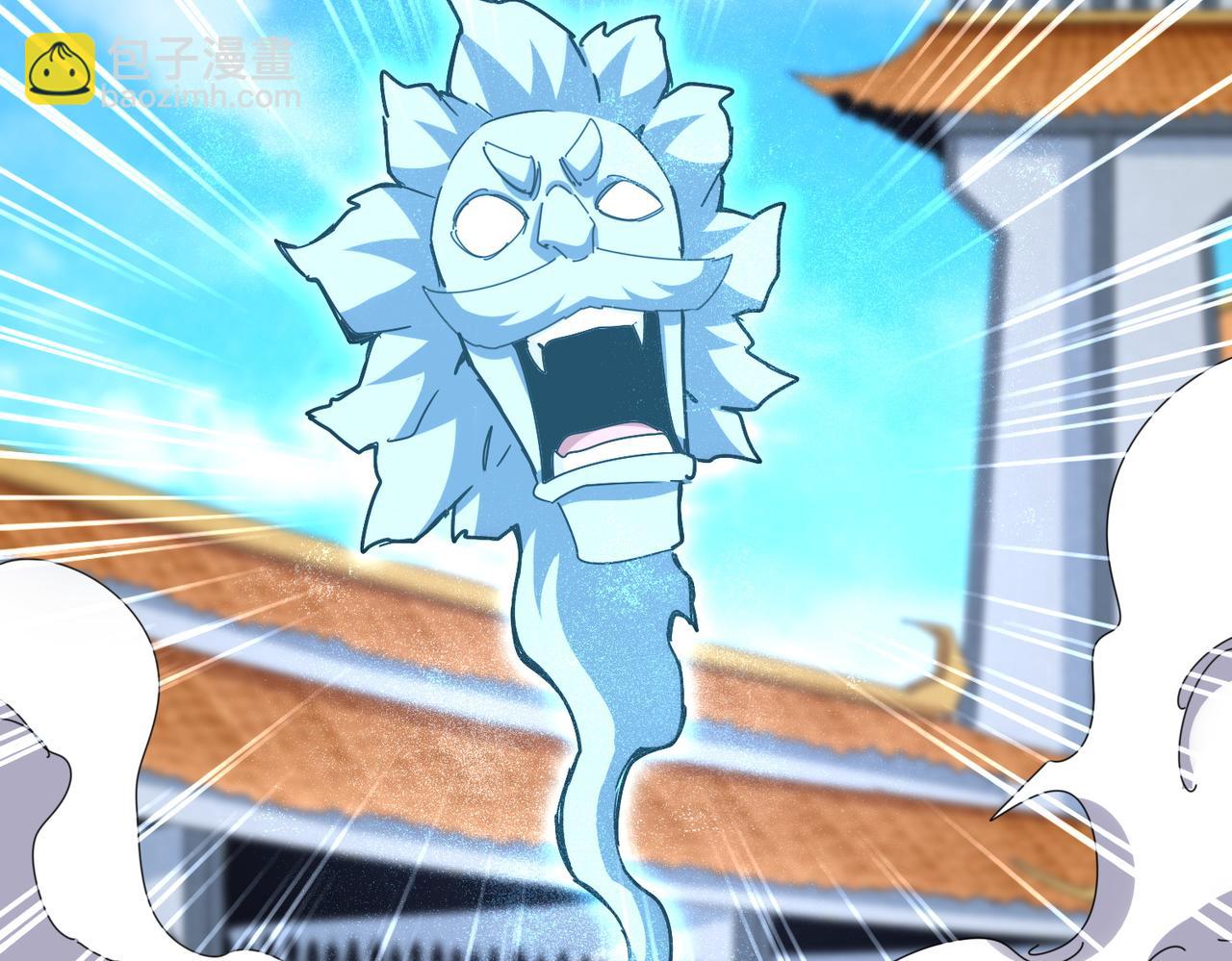 魔皇大管家 - 第665話 說好的放水呢？(2/3) - 3