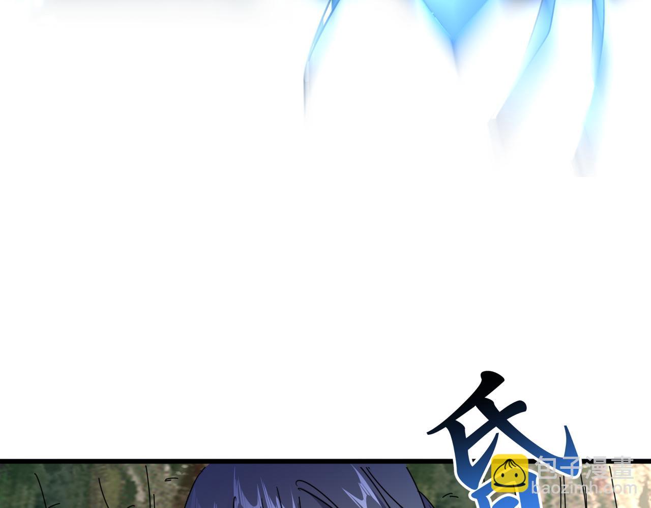 魔皇大管家 - 第667話 霜兒遇難(3/3) - 4